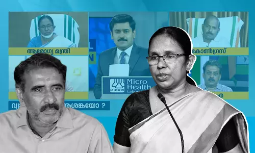 ഗോപാലകൃഷ്ണാ അങ്ങനെയങ്ങ് അണ്ടര് എസ്റ്റിമേറ്റ് ചെയ്യല്ലേ, തുന്നല് ടീച്ചറെന്താ ടീച്ചറല്ലേ?; ബിജെപി നേതാവ് ഗോപാലകൃഷ്ണന് ശൈലജ ടീച്ചറുടെ മറുപടി ഗോപാലകൃഷ്ണാ അങ്ങനെയങ്ങ് അണ്ടര് എസ്റ്റിമേറ്റ് ചെയ്യല്ലേ, തുന്നല് ടീച്ചറെന്താ ടീച്ചറല്ലേ?; ബിജെപി നേതാവ് ഗോപാലകൃഷ്ണന് ശൈലജ ടീച്ചറുടെ മറുപടി