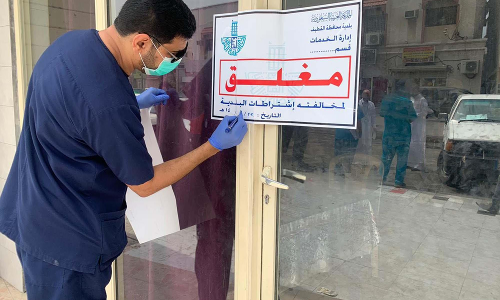 സൗദിയില്‍ ഇന്നത്തെ 1325 പേരില്‍‌ 85% പ്രവാസികള്‍: നിബന്ധന പാലിക്കാത്ത സ്ഥാപനങ്ങള്‍ക്ക് പിഴയിട്ടു; പ്രവാസികള്‍ കൂടുതല്‍ ജാഗ്രത പുലര്‍ത്തേണ്ടി വരും