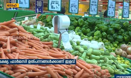 കോവിഡ് ദുരിതാശ്വാസം; ഖത്തര് അമീര് അവശ്യവസ്തുക്കള്ക്ക് പ്രഖ്യാപിച്ച നികുതിയിളവ് പ്രാബല്യത്തില് വന്നു കോവിഡ് ദുരിതാശ്വാസം; ഖത്തര് അമീര് അവശ്യവസ്തുക്കള്ക്ക് പ്രഖ്യാപിച്ച നികുതിയിളവ് പ്രാബല്യത്തില് വന്നു