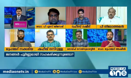 സംസ്ഥാനത്ത് ലോക്ക്ഡൗണ് |Kerala Announces Lockdown| സംസ്ഥാനത്ത് ലോക്ക്ഡൗണ് |Kerala Announces Lockdown|