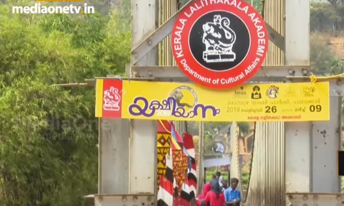 കാനായി കുഞ്ഞിരാമന് ആദരമായി യക്ഷിയാനം