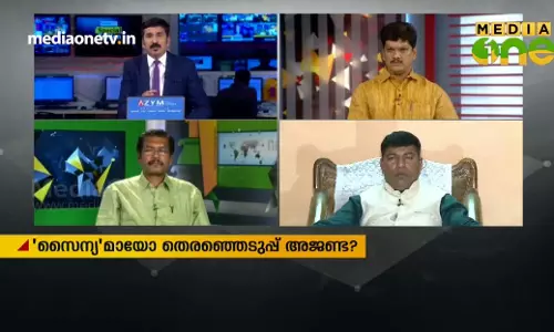 ‘സൈന്യ’ മായോ തിരഞ്ഞെടുപ്പ് അജണ്ട ? 