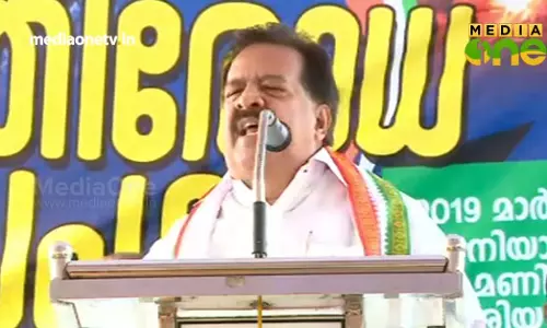 കോട്ടയത്തെ.തിരഞ്ഞെടുപ്പ് വിശേഷങ്ങൾ കോട്ടയത്തെ.തിരഞ്ഞെടുപ്പ് വിശേഷങ്ങൾ