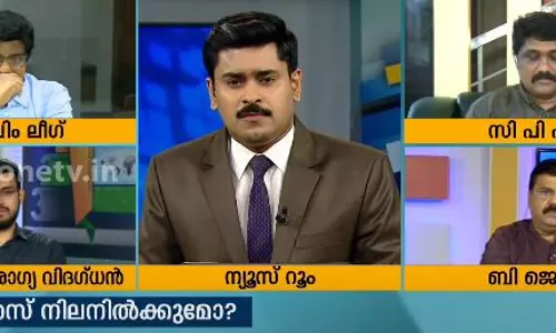 കോവിഡ് കാലത്തെ രാഷ്ട്രീയപ്പോര് | Special Edition | 29-04-2020  