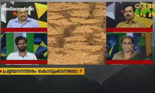 പ്രളയാനന്തരം കൊടുംവേനലോ ?