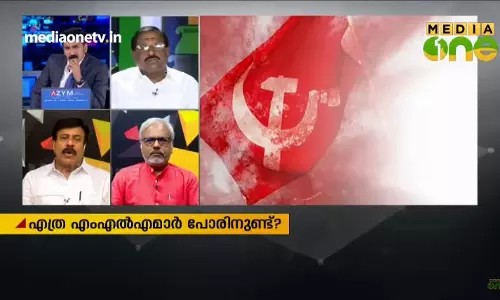 മത്സരം കടുക്കുമോ  കേരളത്തിൽ?