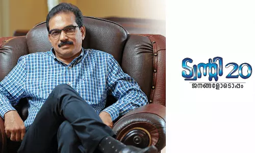 ട്വന്‍റി 20 പുതിയ മന്ത്രിസഭയുടെ ഭാഗമാകില്ല