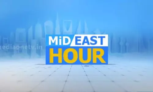 ഏറ്റവും പുതിയ ഗള്‍ഫ് വാര്‍ത്തകള്‍ | Mid East Hour | 26-07-2020