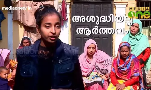 പാഡ് ഗ്രാമം