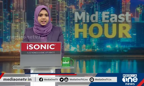 ഏറ്റവും പുതിയ ഗള്‍ഫ് വിശേഷങ്ങള്‍ | Mid East Hour | 06-11-2020