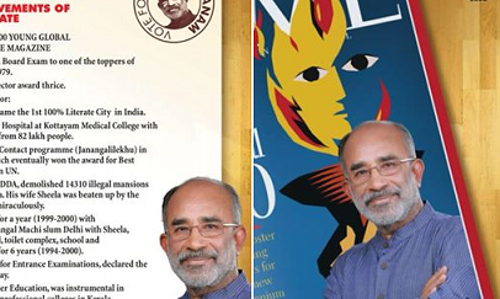 1994 ലെ ടൈം മാഗസിനില്‍ സ്വന്തം ഫോട്ടോ ഫോട്ടോഷോപ്പിലൂടെ കൂട്ടിച്ചേര്‍ത്ത് കണ്ണന്താനം