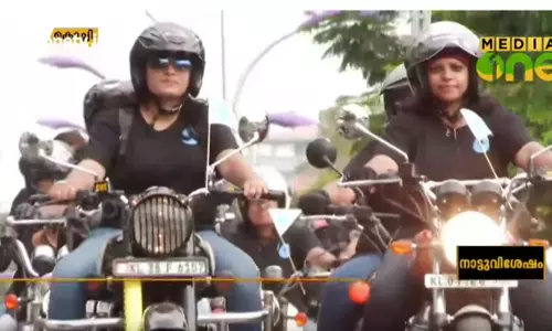 ബുള്ളറ്റിൽ നഗരം ചുറ്റി വനിതാ ദിനാഘോഷം