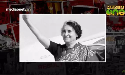 1974, 1975 ഇന്ത്യയിലെ രാഷ്ട്രീയത്തെ മാറ്റി മറിച്ച വർഷങ്ങൾ 