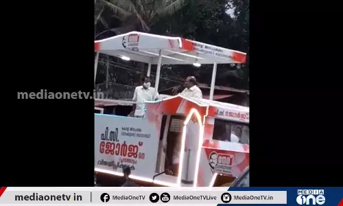 ഈരാറ്റുപേട്ടയിൽ വോട്ട് അഭ്യര്‍ഥിക്കാനെത്തിയ പി.സി. ജോർജും നാട്ടുകാരും തമ്മിൽ വാക്കേറ്റം