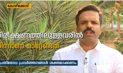 കോവിഡ് 19: വൃദ്ധരെയും, രോഗികളെയും, കുട്ടികളെയും എങ്ങനെ കരുതാം 