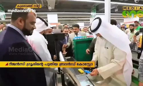 Mid East Hour 08-03-19