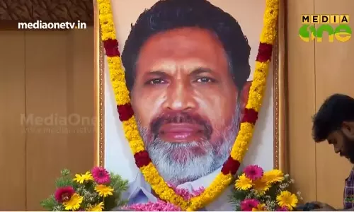 ജി കാർത്തികേയൻ അനുസ്മരണം ജി കാർത്തികേയൻ അനുസ്മരണം