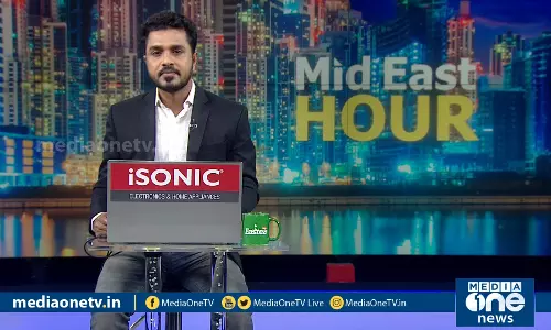 ഗള്‍ഫ് ലോകത്തെ ഏറ്റവും പുതിയ വാര്‍ത്തകള്‍ | Mid East Hour | 26.09.2020 | Gulf News Updates