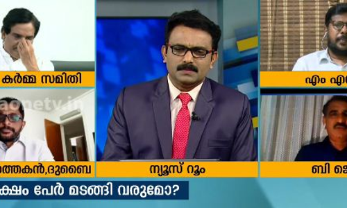 പ്രവാസികള്‍ വരുമോ? | Special Edition | 30-04-2020  