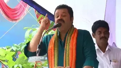 വിവാദ പ്രസംഗത്തില്‍ സുരേഷ് ഗോപിക്ക് നോട്ടീസ്