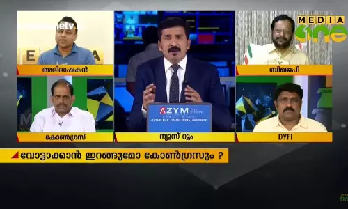 പെരുമാറ്റചട്ടം ലംഘിക്കുമോ ആചാരസംരക്ഷകര്‍?
