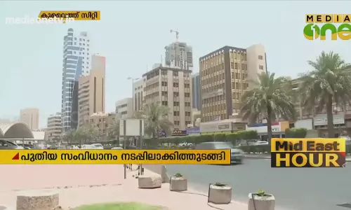 Mid East Hour 21-03-19   