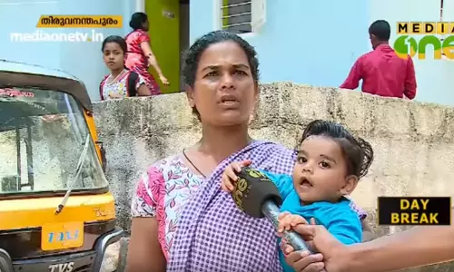 പ്രാഥമിക ആവശ്യങ്ങള്‍ക്ക് പോലും വെള്ളം കാശ് കൊടുത്ത് വാങ്ങണം വയലിന്‍കരക്കാര്‍ക്ക് 