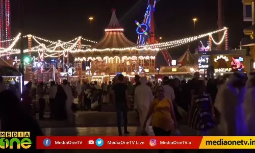 സാംസ്‌കാരിക വൈവിധ്യങ്ങളുടെ ഗ്ലോബൽ വില്ലജ് 