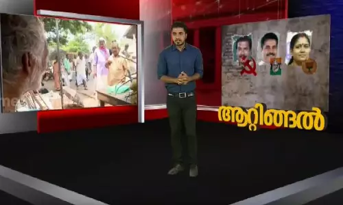 ആറ്റിങ്ങലിലാണോ വീട്? തീപാറുക തന്നെ ചെയ്യും 