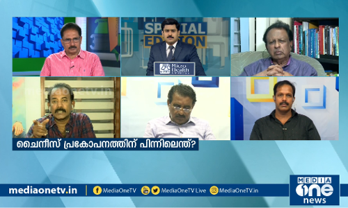 ചെെനയുടെ തീക്കളി | Special Edition