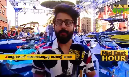 Mid East Hour 13-03-19