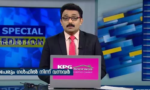ഇത്രയും നിരുത്തരവാദിത്തമോ? | Special Edition  