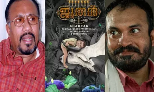 സൗബിനും ജോജുവും റിമയും; ഭദ്രന്‍ ചിത്രം ജൂതന്‍റെ മോഷന്‍ പോസ്റ്റര്‍ കാണാം  