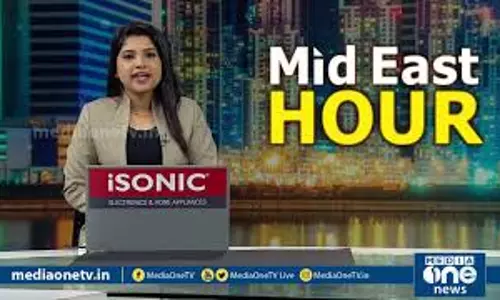 ഏറ്റവും പുതിയ ഗള്‍ഫ് വാര്‍ത്തകള്‍ | MID EAST HOUR | 29-07-2020