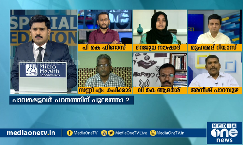 ഈ മരണത്തിന് ആര് ഉത്തരം പറയും | SPECIAL EDITION  