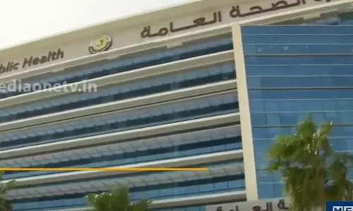 ഖത്തറില്‍ രോഗികള്‍ക്ക് താമസസ്ഥലത്തേക്ക് മരുന്നെത്തിച്ച് നല്‍കുന്ന സംവിധാനവുമായി ആരോഗ്യവകുപ്പ്  