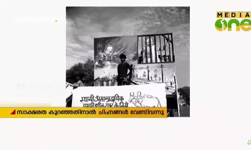 ചിഹ്നം പതിച്ച ബാലറ്റ് പെട്ടികൾ