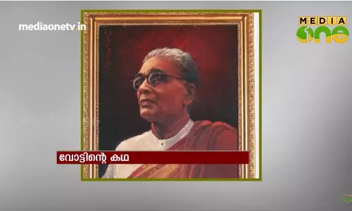 ആദ്യത്തെ തെരഞ്ഞെടുപ്പിലെ കോണ്‍ഗ്രസ് ആധിപത്യം