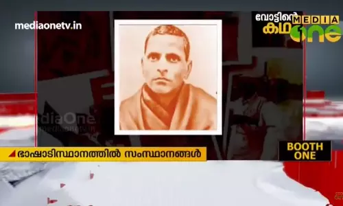 ഭാഷ അടിസ്ഥാനത്തില്‍ സംസ്ഥാനങ്ങള്‍  