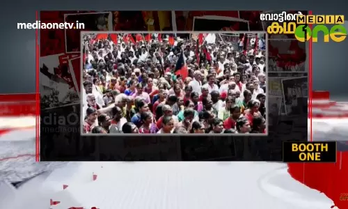 ഡിഎംകെയുടെ തെരെഞ്ഞെടുപ്പ് പ്രവേശനം 