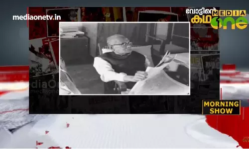 ജയപ്രകാശ് നാരായണിന്റെ സമ്പൂർണ വിപ്ലവം