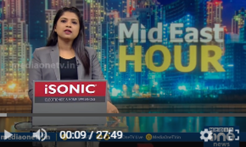 MID EAST HOUR | 04-09-2020 | ഗള്‍ഫ് വാര്‍ത്തകള്‍ | MediaOne |