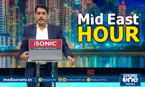 MID EAST HOUR 25-08-2020 | ഗള്‍ഫ് വാര്‍ത്തകള്‍ | Gulf News