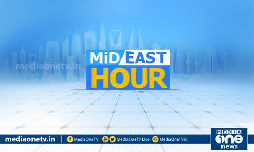 Mid East Hour 16-06-2020