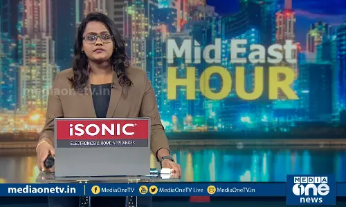 MID EAST HOUR | MEDIAONE | 07-09-2020 | ഗള്‍ഫ് വാര്‍ത്തകള്‍ | Gulf News