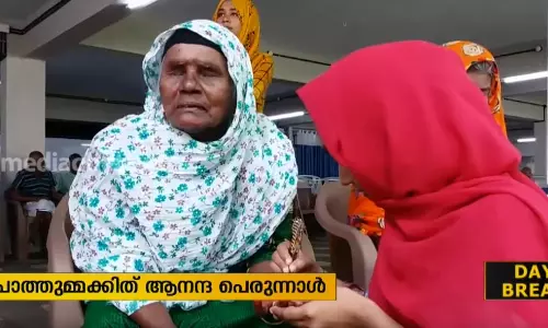 പാത്തുമ്മക്കിത് ആനന്ദ പെരുന്നാൾ