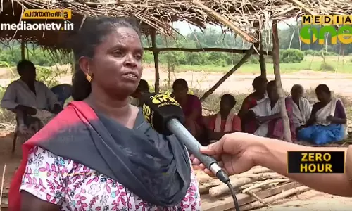 ആറന്മുള സമരക്കാര്‍ക്ക് ഇതുവരെ ഭൂമി ലഭിച്ചില്ല