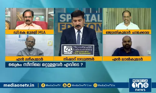 കഥ മെനയുന്നോ കോണ്‍ഗ്രസ്? | MediaOne | Special Edition | 05.09.2020 | Nishad Rawther