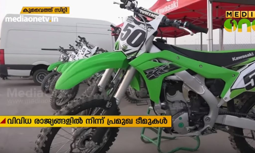 MID EAST HOUR 16-03-2019  