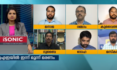 Mid East Hour 2-06-2020  